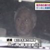 稲川会系暴力団幹部の韓国人、とんでもない事件で逮捕される…（顔画像あり）