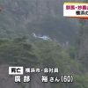 群馬の妙義山で廣部裕さん(60)が滑落事故で死亡…現場の「胎内くぐり」マジでやばい件…（動画・画像あり）