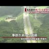 【死亡事故】新名神高速道路で肉片になった女性、事故の原因がヤバすぎた・・・（画像あり）