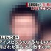 【茨城殺人事件】犯人の高校2年少年が龍ケ崎市で進士康子さんを殺害した理由がヤバすぎた…（画像あり）