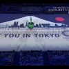 【リオ閉会式】東京オリンピックのセレモニー、安倍マリオなどが登場して凄いことにｗｗｗ（画像あり