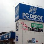 【悪質で炎上】PCデポ店員、客のクレカ情報でとんでもないことをやらかすｗｗｗ（画像あり）