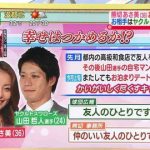【熱愛】熊切あさ美＆山田哲人が彼氏彼女の関係に！女性セブンの内容がやばいｗｗｗｗｗ（画像あり）