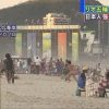 【危険】リオオリンピック、観光地で日本人がとんでもない被害にあってる件・・・（画像あり）