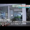 【衝撃】岐阜羽鳥市「正木コミュニティセンター」で赤ちゃんが置き去りに！！現場では血を流した女性の目撃情報も…（画像あり）