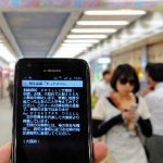 【緊急】大阪マジでヤバイ！！！突然とんでもないメールが来た！！！（画像あり）