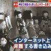 日本人形協会がUSJにブチ切れ！！アトラクションに使用された供養人形がヤバ過ぎる…（画像あり）