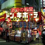 【ハロウィン仮装】ドンキホーテがとんでもないコスプレ衣装を緊急発売ｗｗｗ（画像あり）