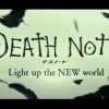 デスノート2016映画「Light up the NEW world」の評価・感想がヤバすぎるｗｗｗ