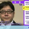 【悲報】欅坂46衣装がナチス軍服酷似事件、NHKの報道がやばいｗｗｗｗｗ（画像あり）