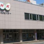 【朗報】NHKが受信料を50円ほど値下げへ！！？ネットの反応ｗｗｗｗｗ