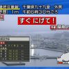 【福島地震】NHK「大津波が来るぞ早く逃げろ！！！」→NHK「原発燃料プール冷却停止！！！」→ その後ｗｗｗｗｗ