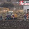 長野県南牧村の畑の男性遺体事件ヤバすぎ…被害者・齊藤弥生さん画像あり