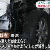 【福岡】プリウスタクシーの真の事故原因が判明かｗｗｗ悪かったのはやはりｗｗｗ