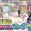 【激震】NHKガッテンがやらかした結果ｗｗｗガチでヤバイ展開になってきてるｗｗｗｗｗｗ