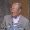 【WBC】侍ジャパンの敗因、張本勲が爆弾発言ｗｗｗｗｗｗｗｗ