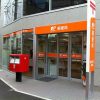 【緊急】日本郵便、ワイらを裏切り驚きの方針発表ｗｗｗｗｗｗｗｗｗ
