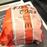 【愕然】マクドナルド新商品がこちらｗｗｗ限定販売だから見逃すなｗｗｗｗ（画像あり）