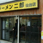 【炎上】ラーメン二郎仙台店、ガチでとんでもないツイートｗｗｗｗｗｗｗｗ