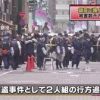 【衝撃】銀座でヤバイ強盗事件…福岡の影響か…（画像あり）
