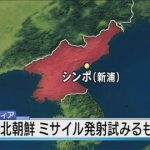 【衝撃】北朝鮮ミサイル発射！！東京メトロ車内の様子がやばい（画像あり）