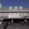 【閲覧注意】新宿駅にガチでヤバイ奴が現れるｗｗｗｗｗｗ（動画あり）
