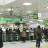 渋谷駅山手線ホーム「人糞事件」目撃情報がやばい（画像あり）