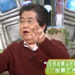 【悲報】石田英司に文春砲ｗｗｗちちんぷいぷい降板かｗｗｗｗｗ（画像あり）
