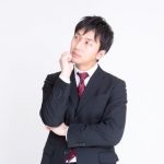 【天才】ワイ、出張で荒稼ぎする技を発明ｗｗｗｗｗｗｗｗ