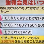 小出恵介と相手、フライデー報道までの真相がヤバすぎる…(画像あり)