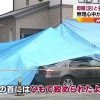 【衝撃】福岡県小郡市の母子3人殺人事件がやばい・・・（画像あり）