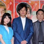 小出恵介の損害賠償額ｗｗ事務所アミューズは顔面蒼白ｗｗｗ