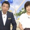 ミヤネ屋が高須クリニック院長に謝罪した結果ｗｗｗｗｗ（動画あり）