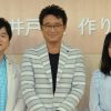 【衝撃】NHK、船越英一郎のごごナマ出演について重大発表！！！