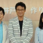 【衝撃】NHK、船越英一郎のごごナマ出演について重大発表！！！
