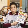 ROOKIES作者・森田まさのりが有名漫画家に言われた屈辱的なひと言…その漫画家を2ch民が特定へ…（画像あり）