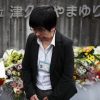 相模原障害者施設「津久井やまゆり園」殺人事件の犠牲者19人のエピソード