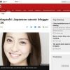 【KOKORO】小林麻央さん英訳ブログ、海外の反応がヤバイ