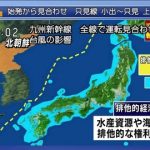 【速報】北朝鮮の特別重大報道の内容…【日本海にミサイル発射】