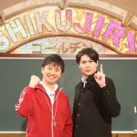【悲報】しくじり先生、打ち切り終了の理由ｗｗｗｗｗｗｗｗ