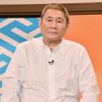 ビートたけし、睡眠薬と酒を一緒に飲んだ結果…マジなら27時間テレビで放送事故起こしそう…