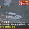 徳島・鳴門市のバス横転事故現場がやばい…（動画・画像あり）