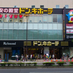 ドンキホーテ公式Twitterがやばいｗｗｗｗｗｗｗｗ（画像あり）
