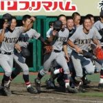 【甲子園】仙台育英・渡部夏史のツイッターが閉鎖された理由ｗｗｗｗｗ