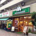 【悲報】モスバーガーの店員がうつ病寸前になっとる…これはあかん…（画像あり）