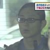 子猫虐待事件で北川直人を逮捕！！ヤバすぎる動画を投稿していた（画像あり）