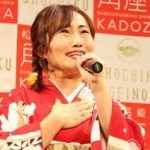 【恐怖】キンタロー。旦那をGPSで検索した結果…絶対に出ないで欲しかった場所が…（画像あり）