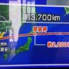 【戦争秒読み】北朝鮮ミサイル発射…日本激怒【2017年9月15日】