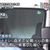 【静岡市殺人事件】ゲーム逆上で高校生が父親を殺害した事件、高校生が衝撃の供述を開始…