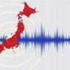 【地震予言】地震予知の第一人者・早川正士が爆弾発言ｗｗｗｗｗ（画像あり）